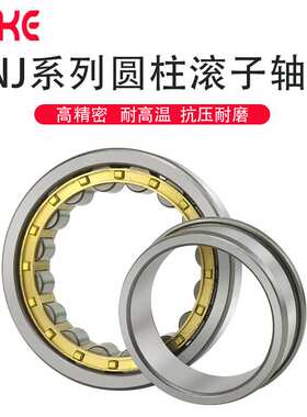 圆柱滚子轴承 NJ2226  NJ2228 E EM 振动筛 空气机轴承减速机轴承
