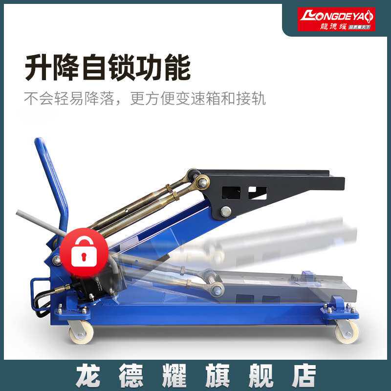 3吨重型低位运输车可调节变速箱托发动机电机搬运车间设备移位车