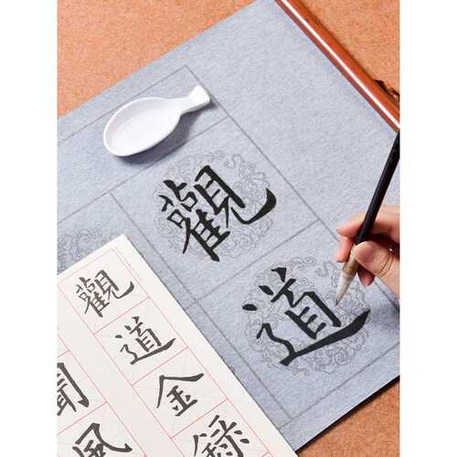 Blank and Cloud Dragon Pattern Reusable Water Writing Cloth