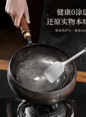大肚锅铁锅家用迷你加深精铁炒锅无涂层锅手工不粘锅tyk