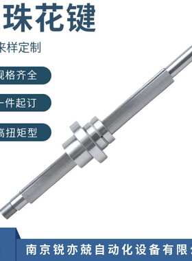 滚珠花键GJZ152025 30 32 40 50 70 85 100LBS同尺寸中空滚动花键