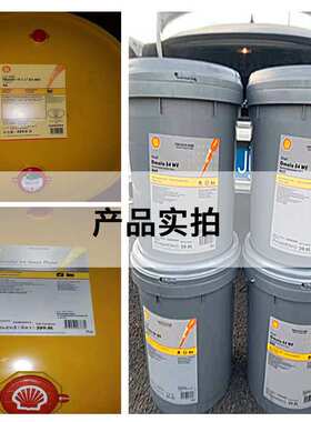 壳.牌防冻冷却液Shel Long Life-OAT -45°C Antifreeze/Coolant