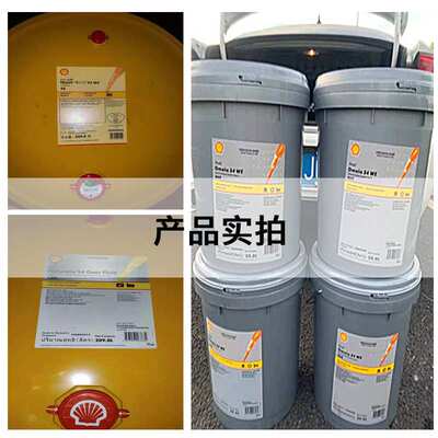 壳.牌防冻冷却液Shel Long Life-OAT -45°C Antifreeze/Coolant