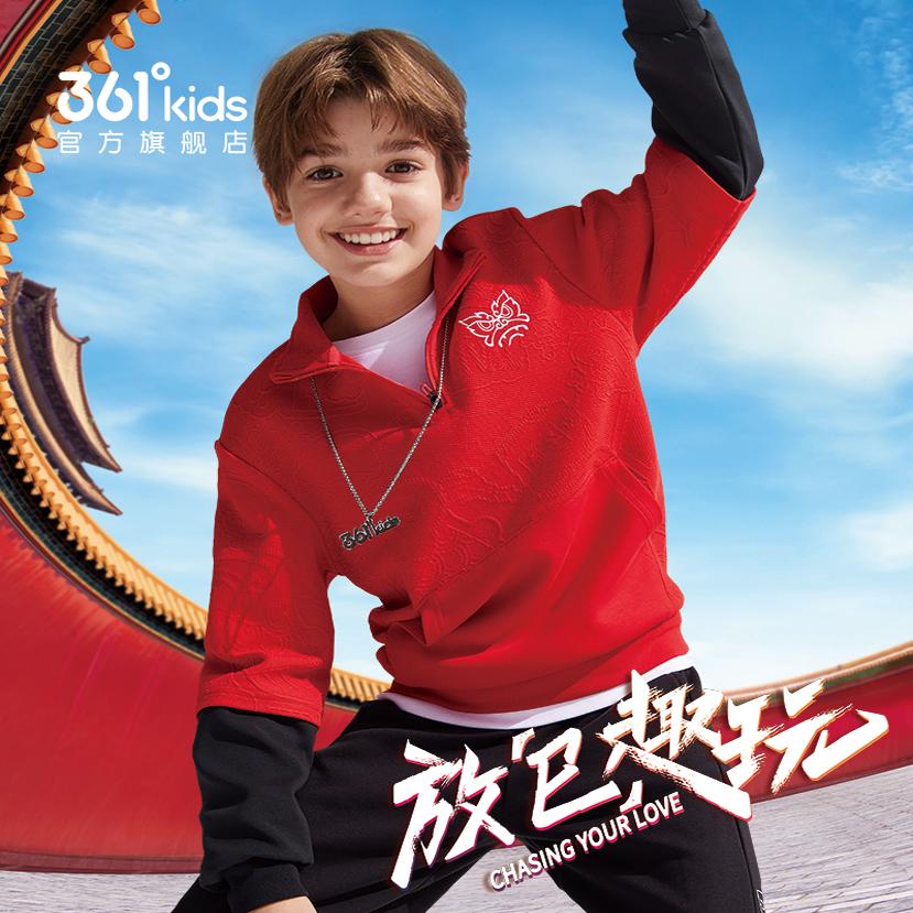 【商场同款】361童装男套