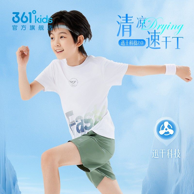 361童装男童短袖针织衫2025冬季新款儿童速干运动上衣透气圆领T恤