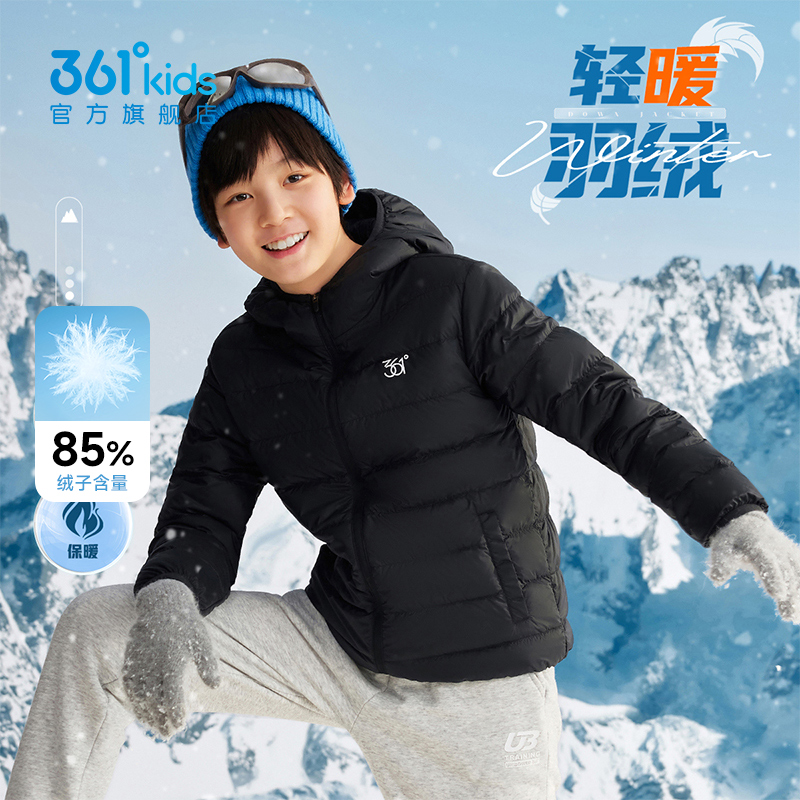 361童装男童轻薄羽绒服防风保暖