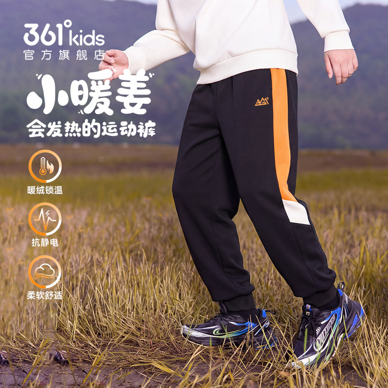 361度童装男女童针织加厚长裤