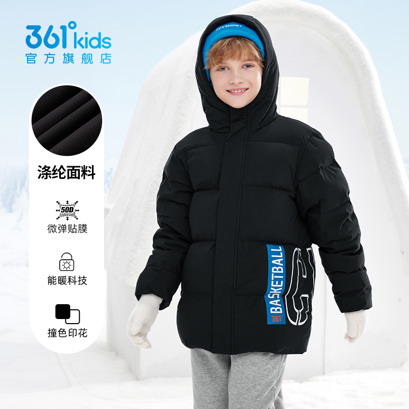 能暖科技361童装男童中长羽绒服