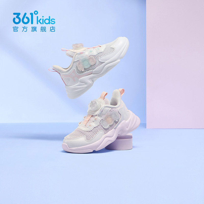 361童鞋女童运动鞋网眼透气