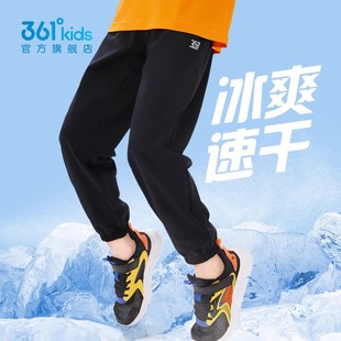 361童装男童裤子2025冬季新款儿童速干运动裤冰爽防蚊中大童长裤