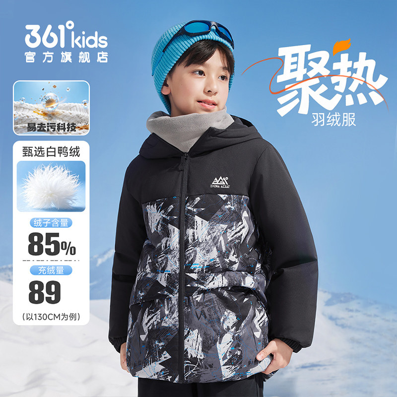 361童装男童羽绒服易去污连帽