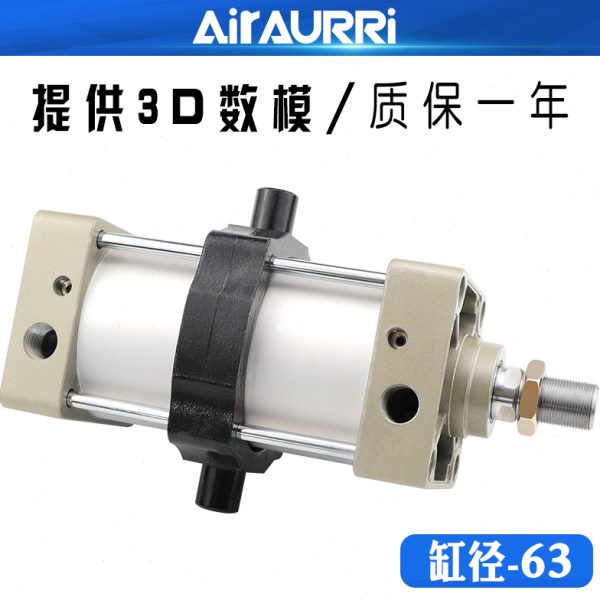 MBB带中摆标准气缸MBT/MDBT63-25/50/75/100/125/150/175/200