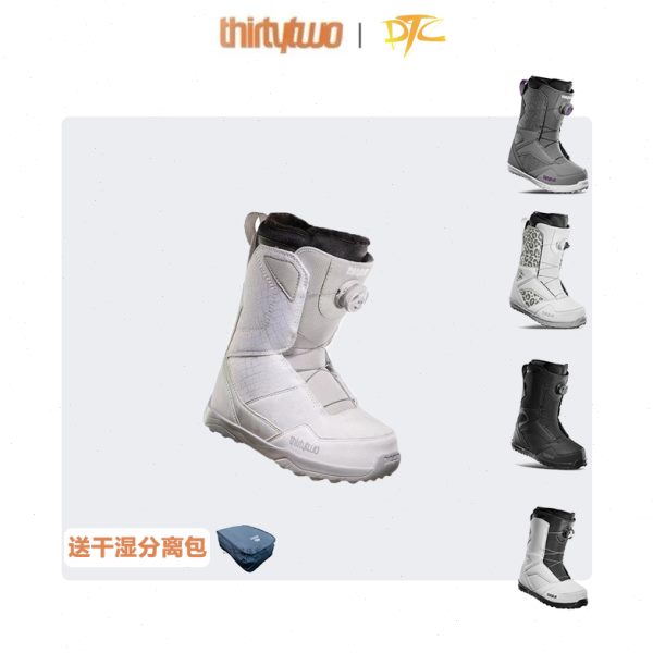 thirtytwo32单板男女平花公园刻滑单板滑雪鞋钢丝扣抽绳超轻进口
