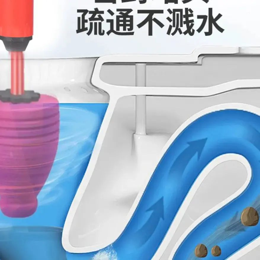 【下单立减50】马桶疏通管道疏通家用气压式坐便蹲便管道堵塞WZ