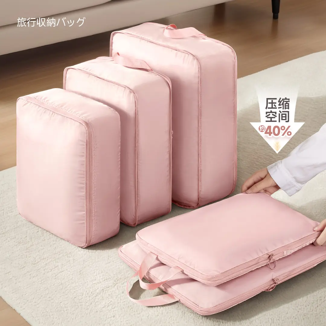 【下单立减50】旅行收纳袋衣服压缩行李箱整理袋分装袋便携衣物RX