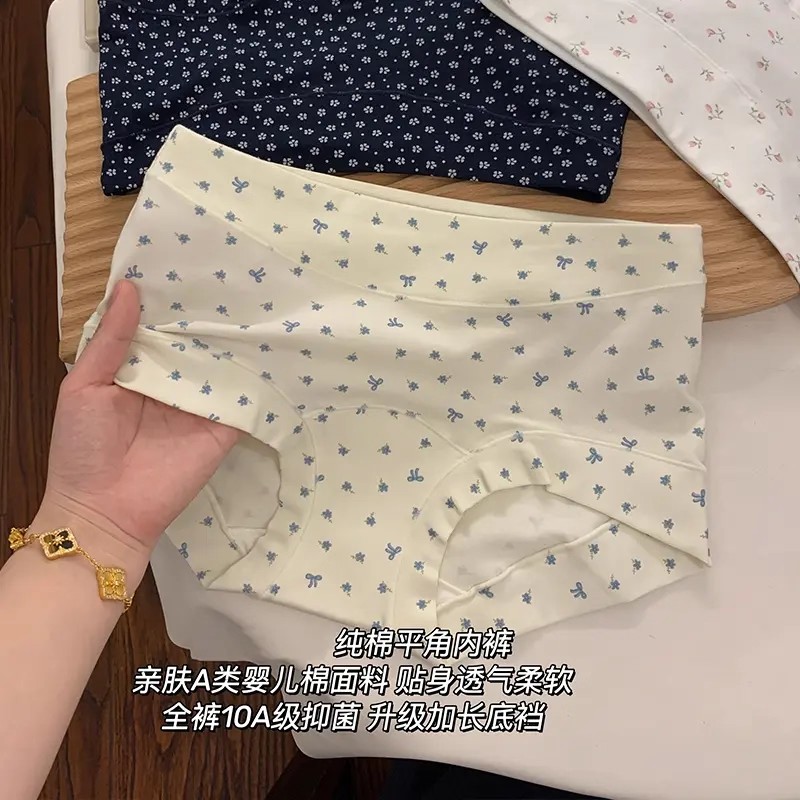 【下单立减50】花间碎花大码设计安全裤四角内裤小碎花清新棉CG