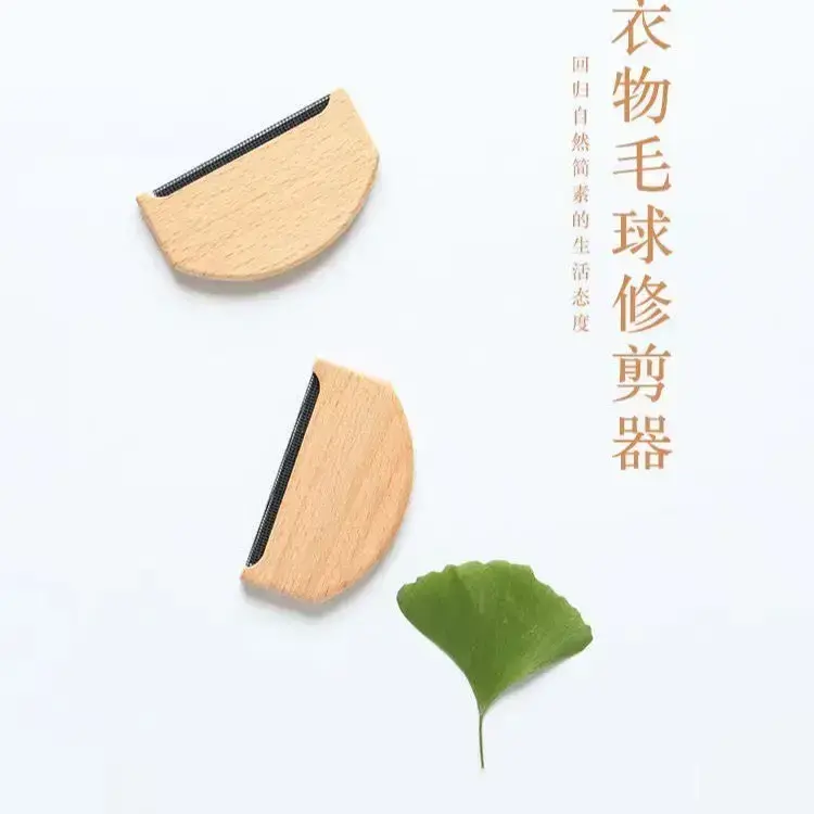 【下单立减50】手动去球器羊绒毛呢大衣毛衣起球刮毛器衣服衣物WZ