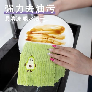 下单立减50 吸水抹布去污可爱刺绣抹布厨房清洁布绣花方巾RX