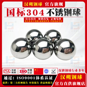 100mm实心不锈钢珠 304不锈钢球0.5毫米2