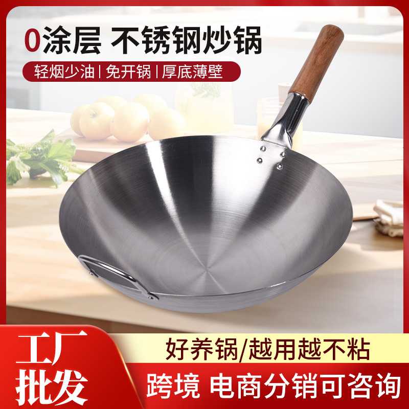 老式熟铁单把炒锅家用商用不锈钢爆炒锅实木把无涂层炒菜铁锅