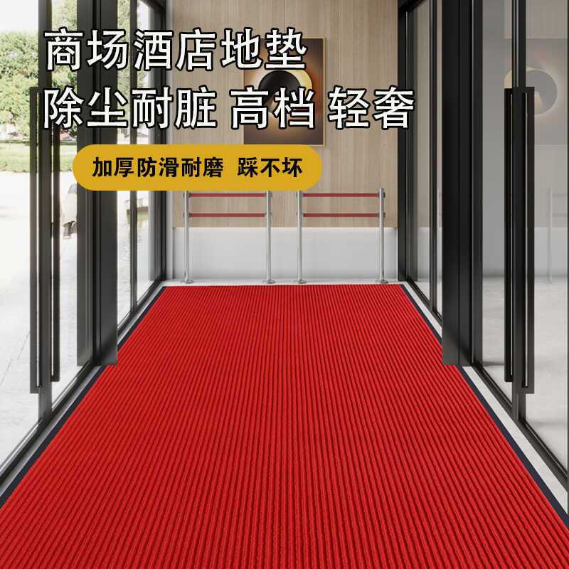 双条纹入户门地垫可裁剪商用地毯进门家用吸水防滑耐脏门口脚垫子