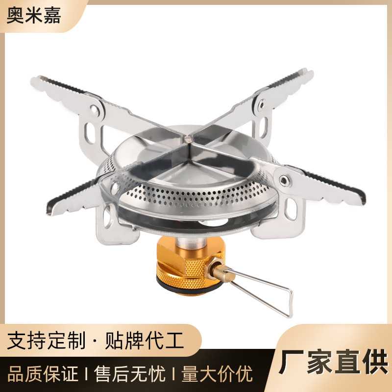 跨境户外野营便携卡式炉超猛火力圆盘迷你炉头分体式炉具