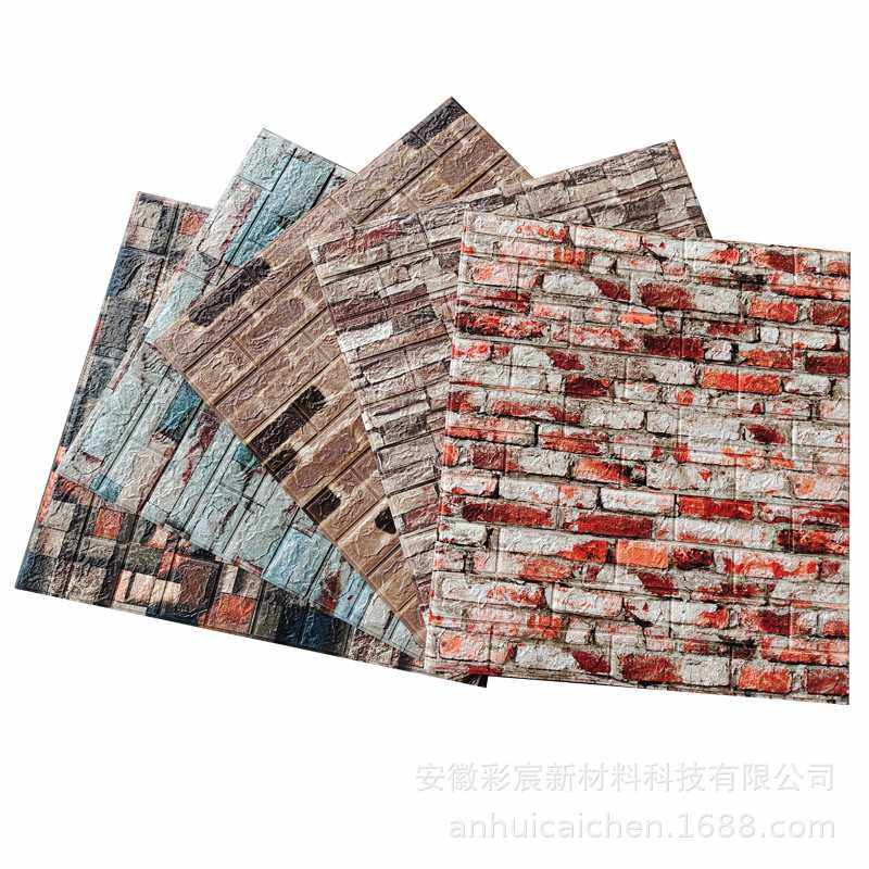 厂家墙纸自粘儿童卧室背景复古墙壁纸3d立体XPE泡沫防潮床头墙贴