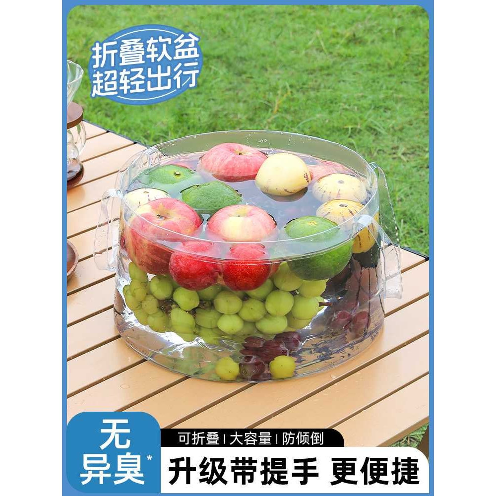 户外洗菜水盆透明压缩水桶洗漱洗衣手提式旅行洗衣袋折叠便携水盆