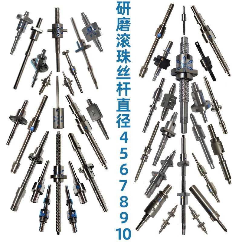 滚珠丝杆丝杠直径4 5 6 8 9 10 12 14 16 18 20 22 24 26 28 30