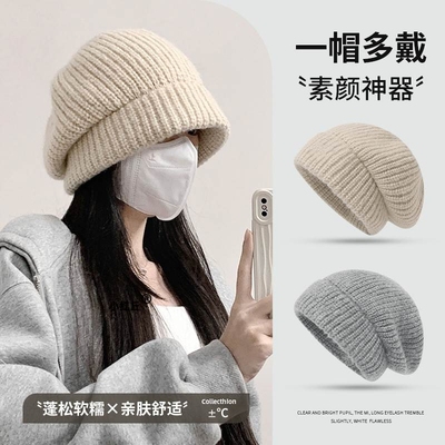 秋冬季新款帽子针织帽女款大头围显脸小毛线帽保暖防寒加厚护耳帽
