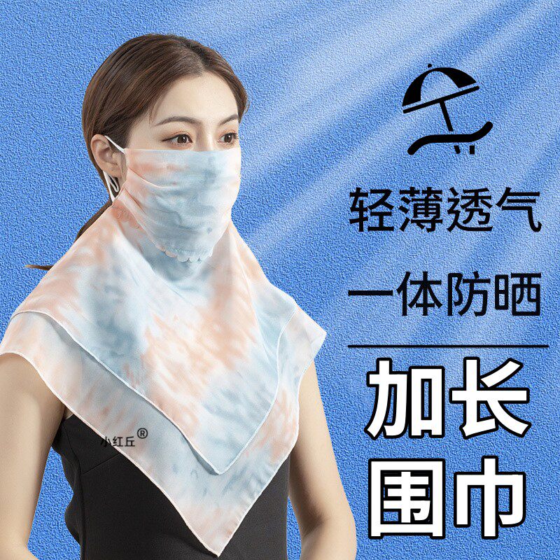 夏季薄款透气耳挂脖子防晒围巾女式面罩雪纺披肩口罩护颈户外遮阳