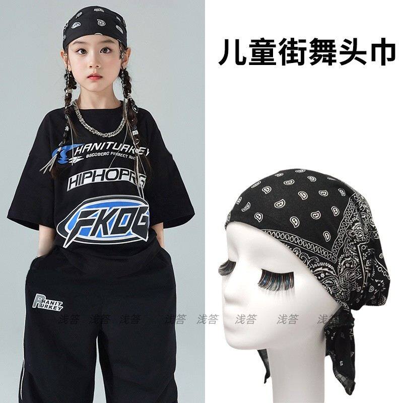 儿童街舞嘻哈舞蹈包头海盗帽子耍酷炸街六一表演潮流头巾男女夏季