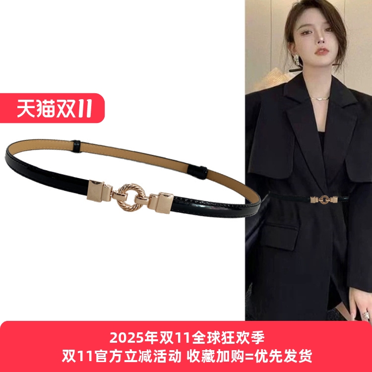 百搭细腰带女士潮流2025新款腰封装饰大衣皮带配裙子裤带毛衣腰链