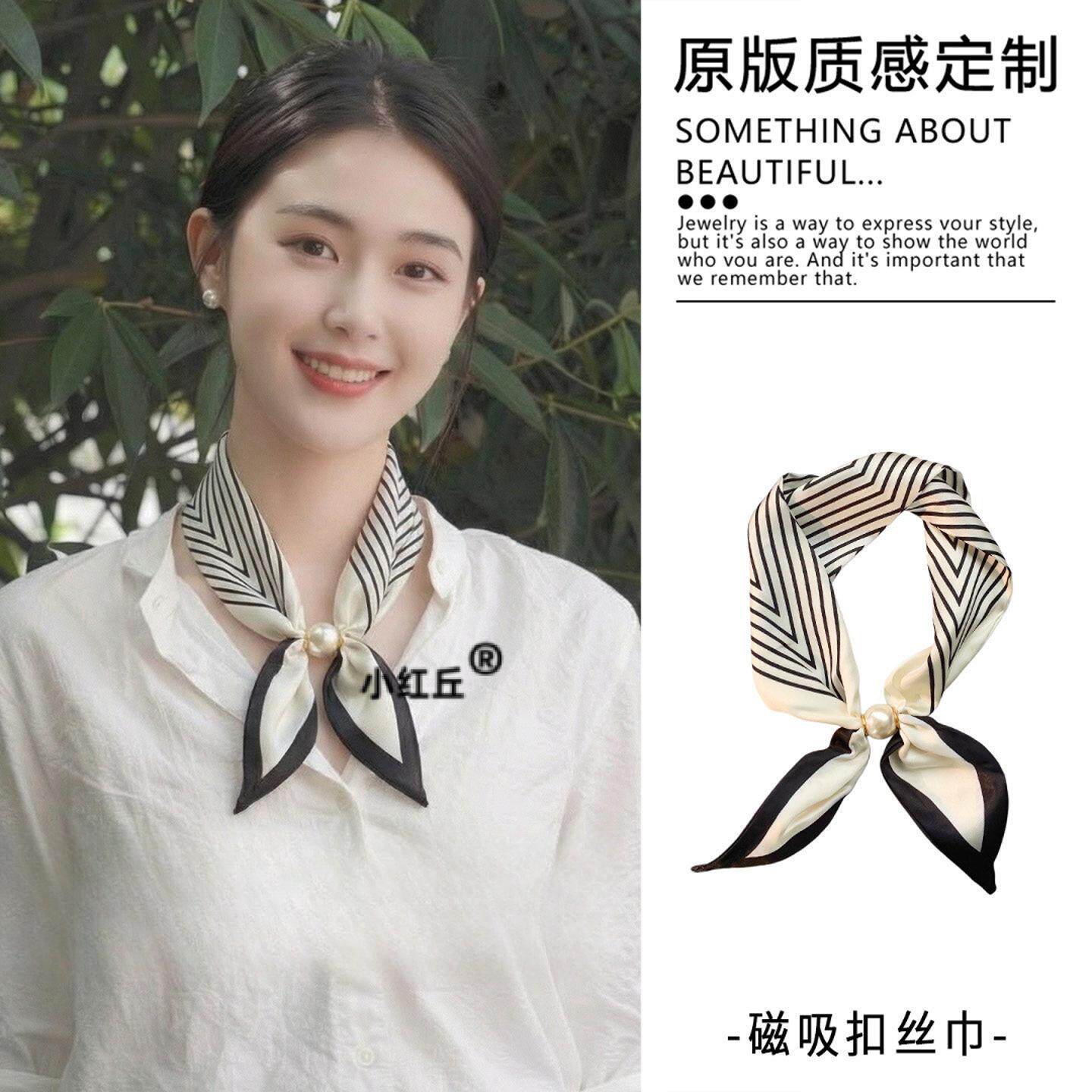 磁吸扣丝巾 白色条纹搭配衬衫系脖围脖 新品时尚轻奢领巾颈部配饰