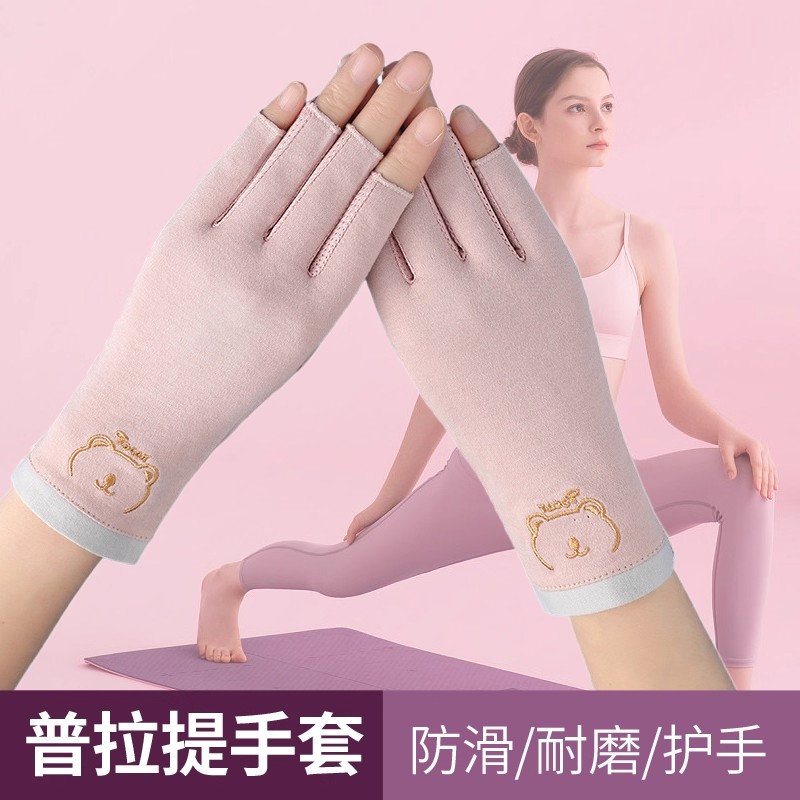 健身手套女薄款半指防滑起茧