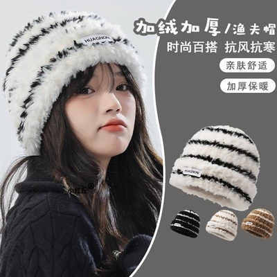 条纹i毛绒绒针织帽子女款秋冬天防寒毛线帽保暖护耳显脸小大头围
