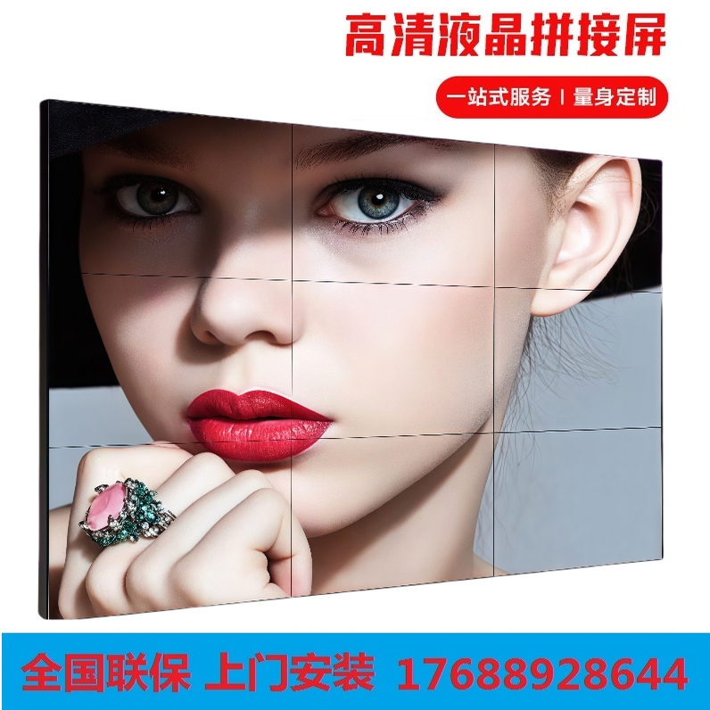 液晶拼接屏46/49/55/65寸led无缝会议室酒吧监控大屏幕定制长沙