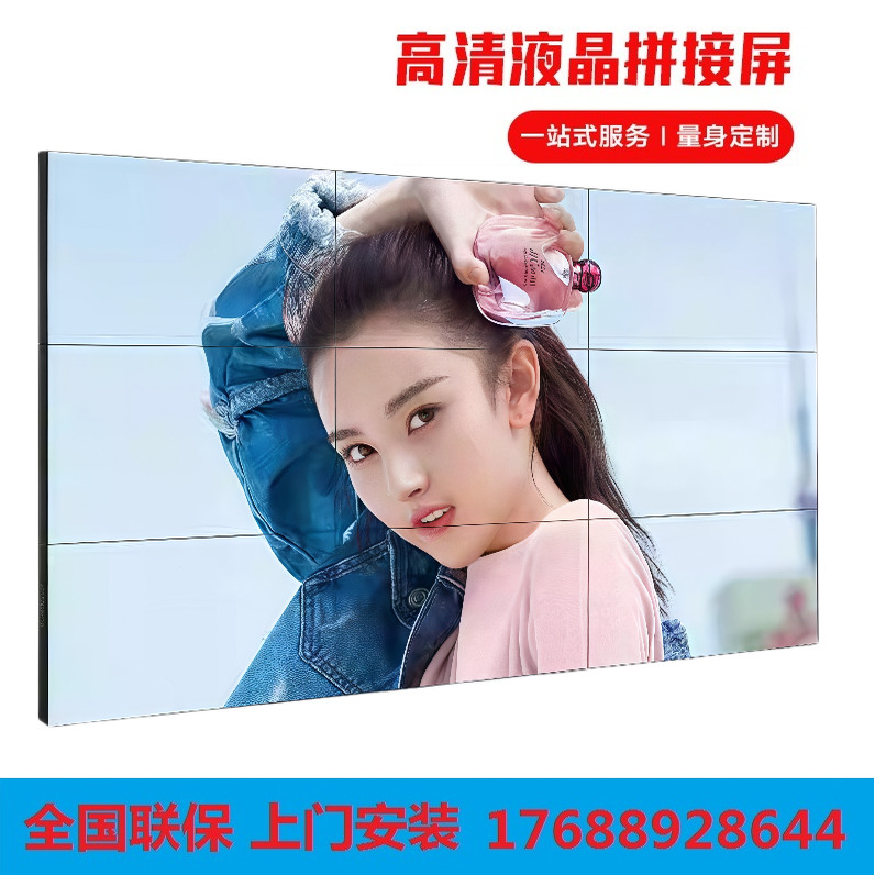 液晶拼接屏46/49/55/65寸led无缝会议室酒吧监控大屏幕定制昆明