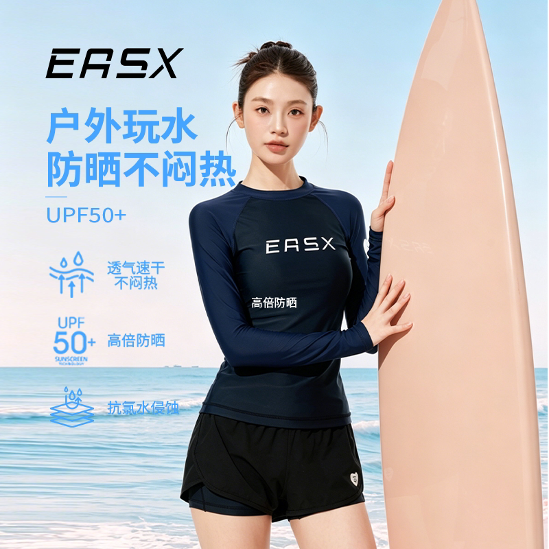 ERSX女士长袖防晒速干潜水服