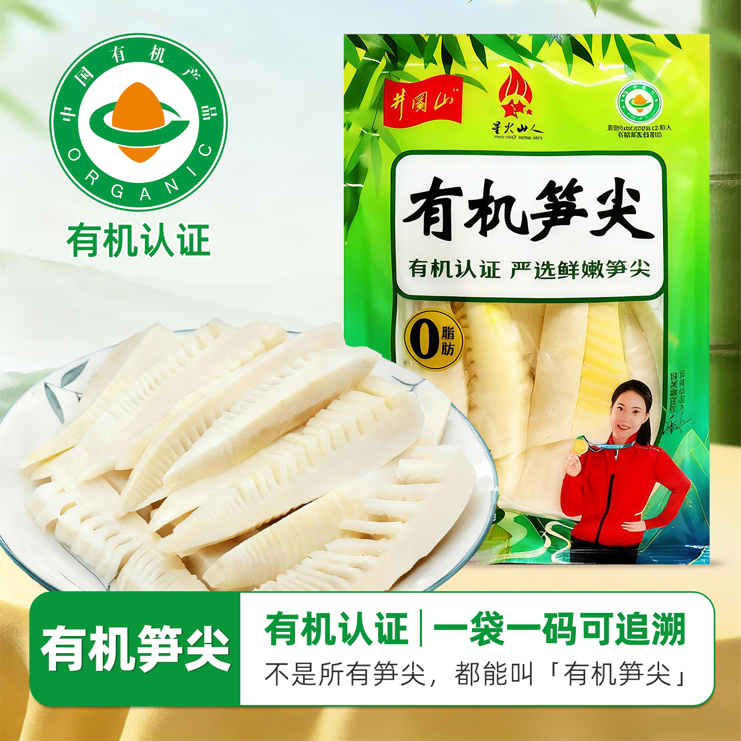 辣二婶新鲜有机嫩笋尖原味笋块江西特产竹笋笋干下饭菜官方旗舰店