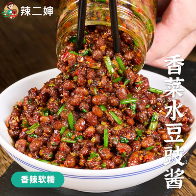 【无添加】水豆豉香菜辣酱下饭菜