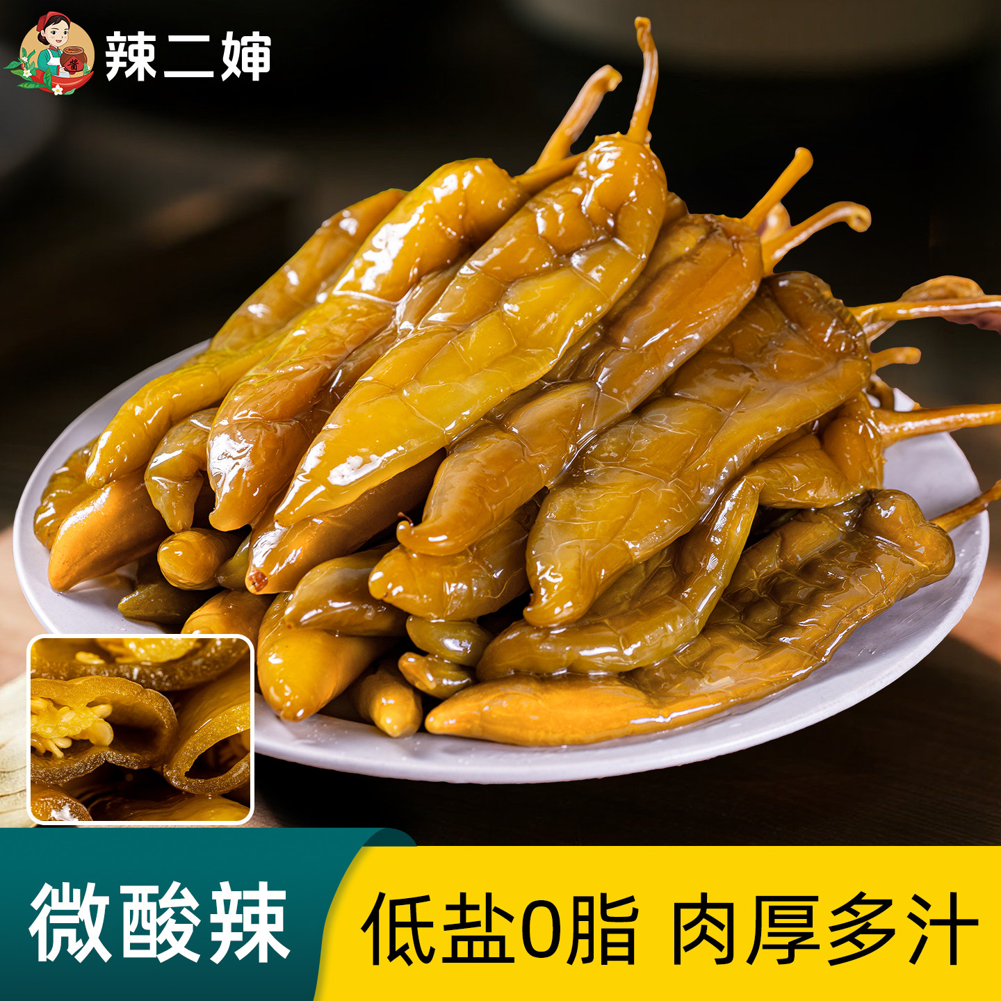 酸辣椒江西婺源特产腌辣椒咸菜农家自制老坛子腌制泡椒开胃下饭菜,水产肉类/新鲜蔬果/熟食,腌制/榨菜/泡菜,淘宝优惠券,粉丝福利购,淘宝优惠卷