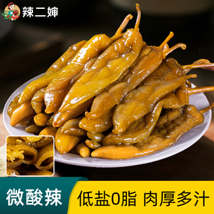 酸辣椒江西婺源特产腌辣椒咸菜农家自制老坛子腌制泡椒开胃下饭菜