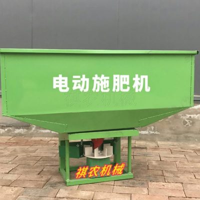 电动洒肥料机四轮拖拉机多功能撒化肥神器农用三轮车后挂施肥机