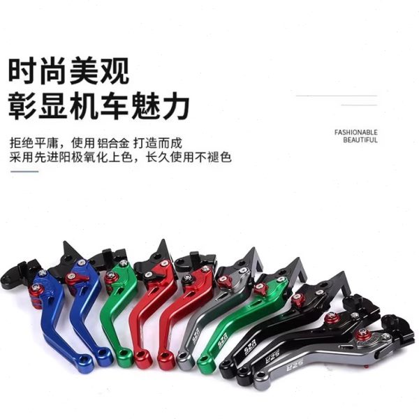 适用元图GP325改装折叠刹车离合手柄GP250二指省力拉杆牛角配件