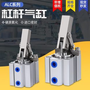 32治夾40 AL06JG長(zhǎng)L緊0壓L C夾具10拓具J50空 C杠桿氣缸