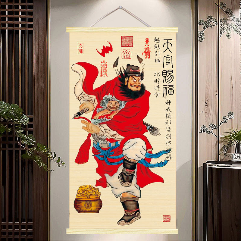 竹帘天师钟馗画像家用纳福赐福镇宅民宿办公室装饰画客厅玄关挂墙