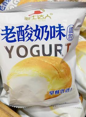 多士达人老酸奶味面包早餐饱腹糕点心办公室零食代餐1000g散称
