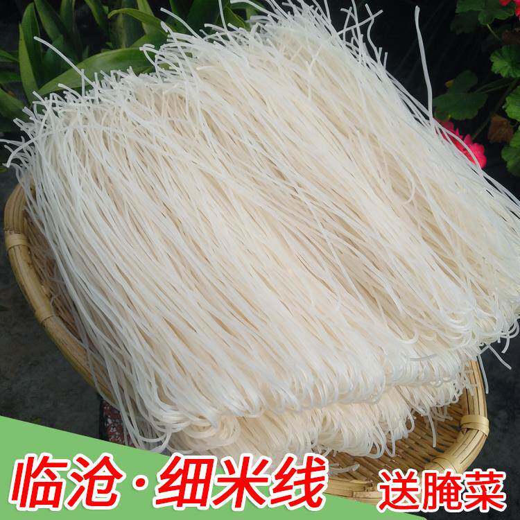 正宗云南临沧干细米线5斤 临沧特产过桥米线细纯大米手工无添加