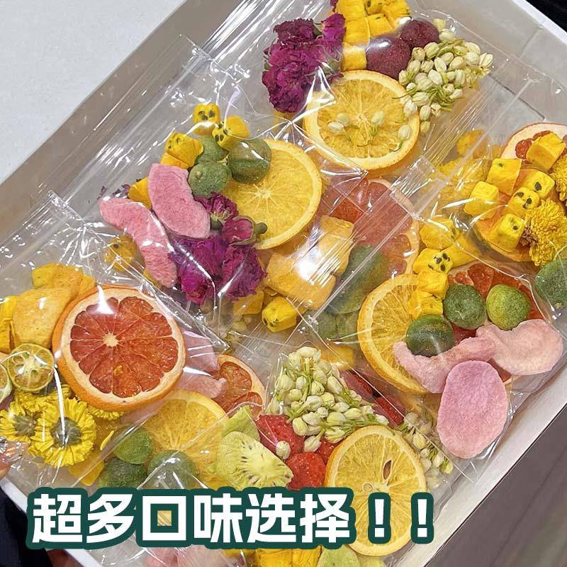 多种口味混合茶包水果茶金桔柠檬百香果茶冻干青桔西柚女生泡水喝
